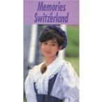 中古邦楽 VHS 岡田有希子/Memories of Switzerland(メモリーズofスイス)