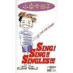  б/у Японская музыка VHS Koizumi Kyoko /sing!sing!! одиночный z!!!