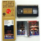 中古邦楽 VHS 嵐 / スッピンアラシ [初回限定版]