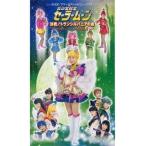中古その他 VHS ばっちしV 2000サマースペシャルミュージカル 美少女戦士セーラームーン-決戦/トランシルバニアの森