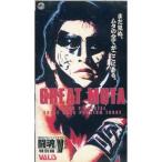 中古その他 VHS 闘魂V特別編 グレート・ムタ・スペシャル