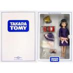 中古ドール トミカ&チョロQ&リカちゃん 2009株主優待限定企画セット