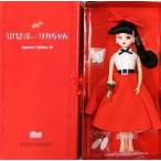 Yahoo! Yahoo!ショッピング(ヤフー ショッピング)中古ドール 中原淳一 リカちゃん Special Edition 01 「リカちゃん」 京都高島屋＆日本橋高島屋＆高島屋