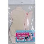 中古ドールアクセサリー DD用 ボディタイツ(初音ミク用/スキンカラー：セミホワイト) 「キャラクター・ボーカル・シリーズ01