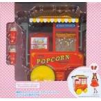 中古ドールアクセサリー ファッションドール専用 ポップコーンワゴン 東京ディズニーリゾート限定