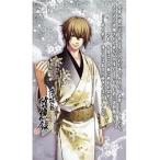 中古箸・スプーン(キャラクター) [単品] 風間千景 箸袋 「薄桜鬼 随想録 年越しそば」 同梱品