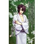 中古箸・スプーン(キャラクター) [単品] 沖田総司 箸袋 「薄桜鬼 随想録 年越しそば」 同梱品