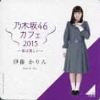 中古コースター(女性) 伊藤かりん コースター 「乃木