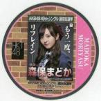 中古コースター(女性) 森保まどか(HKT48) 選挙ポスタ