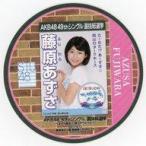 中古コースター(女性) 藤原あずさ(STU48) 選挙ポスタ