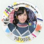 中古コースター(女性) 小栗有以 コースター 「ハイテンション」 AKB48 CAFE＆SHOP コラボメニュー注文特典