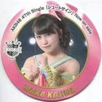 中古コースター(女性) 小嶋真子 コースター 「シュートサイン」 AKB48 CAFE＆SHOP コラボメニュー注文特典