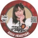 中古コースター(女性) 左伴彩佳 ステファイコラボコースター 「AKB48ステージファイター×AKB48 CAFE＆SHOP」