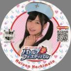 中古コースター(女性) 橋本陽菜(ナース) バトフェス撮