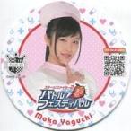 中古コースター(女性) 谷口もか(ナース) バトフェス撮