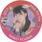 中古コースター(女性) 小嶋真子 2018新春スペシャルコースター 「AKB48 CAFE＆SHOP限定 AKB48 コースター