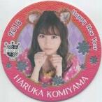 中古コースター(女性) 込山榛香 2018新春スペシャルコースター 「AKB48 CAFE＆SHOP限定 AKB48 コースター