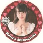 中古コースター(女性) 下口ひなな バレンタインコースター AKB48 CAFE＆SHOP バレンタインメニュー注文特典 201