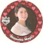 中古コースター(女性) 茂木忍 バレンタインコースター AKB48 CAFE＆SHOP バレンタインメニュー注文特典 2018年