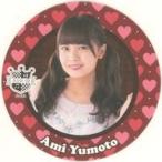 中古コースター(女性) 湯本亜美 バレンタインコースター AKB48 CAFE＆SHOP バレンタインメニュー注文特典 2018