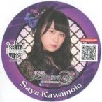 中古コースター(女性) 川本紗矢(黒衣装) コースター 「AKB48ダイスキャラバン×AKB48 CAFE＆SHOP」 “ダイスキ”コラ