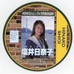 中古コースター(女性) 塩井日奈子(STU48) 総選挙コー