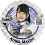 中古コースター(女性) 前田彩佳(白衣装) コースター 「AKB48ダイスキャラバン×AKB48 CAFE＆SHOP」 “ダイスキ”コラ