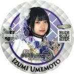 中古コースター(女性) 梅本和泉(白衣装) コースター 「AKB48ダイスキャラバン×AKB48 CAFE＆SHOP」 “ダイスキ”コラ