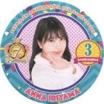 中古コースター(女性) 入山杏奈 7周年アドベントコースター(September 3) AKB48 CAFE＆SHOP秋葉原7周年記念メニュー注