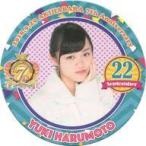 中古コースター(女性) 春本ゆき 7周年アドベントコー