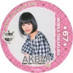 中古コースター(女性) 高倉萌香(NGT48)/67位 コラボコ
