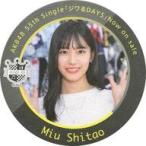 中古コースター(女性) 下尾みう(チーム8) コースター 