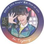 中古コースター(女性) 豊永阿紀(HKT48) コースター 「意志」 AKB48 CAFE＆SHOP コラボメニュー注文特典