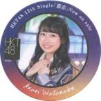 中古コースター(女性) 渡部愛加里(HKT48) コースター 