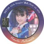中古コースター(女性) 松本日向(HKT48) コースター 「意志」 AKB48 CAFE＆SHOP コラボメニュー注文特典