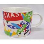 中古マグカップ・湯のみ 嵐 マグカップ 「This is 嵐 LIVE 2020.12.31」