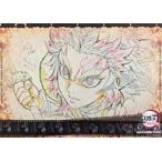 中古マグカップ・湯のみ 煉獄杏寿郎(日輪刀) 紙製ランチョンマット 「劇場版 鬼滅の刃 無限