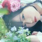 中古マグカップ・湯のみ 原田清花 コースター 「STU48