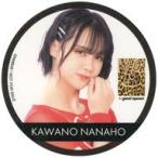 中古コースター 河野奈々帆 コースター 「NMB48×goods