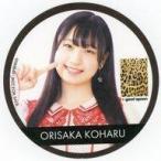 中古マグカップ・湯のみ 折坂心春 コースター 「NMB48