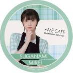 中古マグカップ・湯のみ 菅波美玲(ノットイコールミー