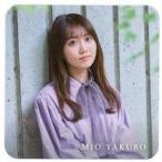 中古マグカップ・湯のみ 矢久保美緒 コースター 「乃