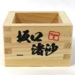 中古マグカップ・湯のみ [単品] 坂口渚沙 枡 「AKB48 