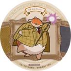 中古マグカップ・湯のみ ジョン(Y談おじ