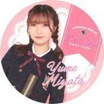 中古マグカップ・湯のみ 宮田有萌 コースター 「LAST 