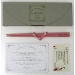 中古マグカップ・湯のみ KinKi Ki