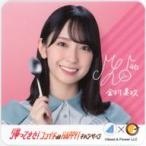 中古マグカップ・湯のみ 金村美玖 オリジナルコースタ