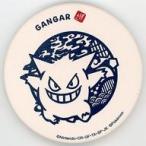 ショッピングコースター 中古コースター ゲンガー 切り絵シリーズ 陶製吸水コースター 「ポケットモンスター」