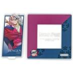 中古コースター 宇髄天元 「ワールドツアー上映 鬼滅の刃 絆の奇跡、そして柱稽古へ×ufotable Cafe×マチ★ア