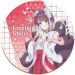 中古コースター G.神成シオン レザーコースター 「VTuberなんだが配信切り忘れたら伝説になってた」